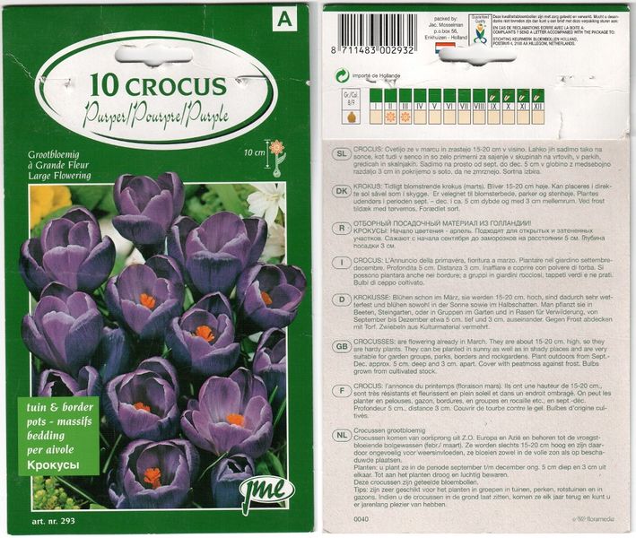 Файл:Crocus Purple label 2011 02 20.jpg